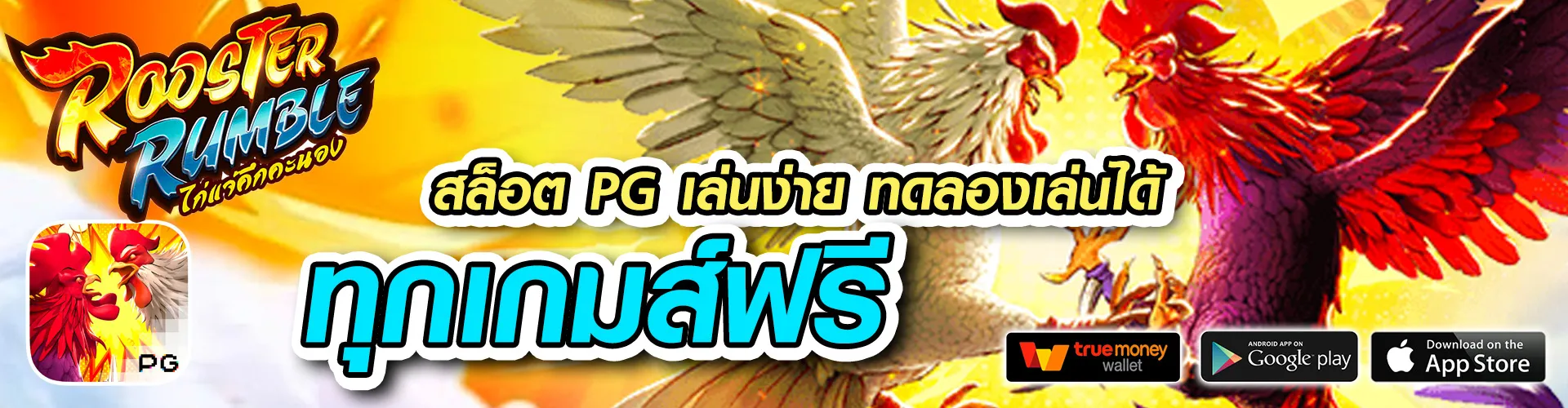 biggame สล็อต